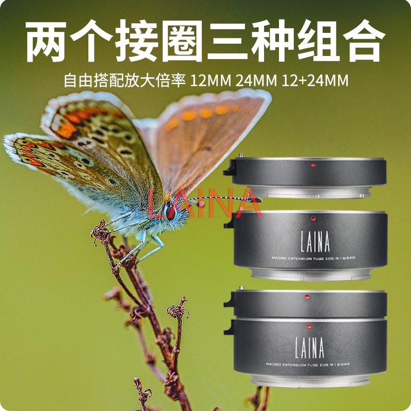Tube d'extension macro autofoc - Canon Camera Eos R8 avis et prix